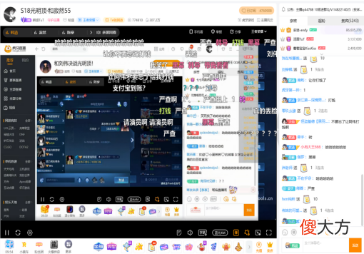 【游戏迷】王者荣耀：s18光明顶之战一期结束，韩涵戴上嚣张面具！