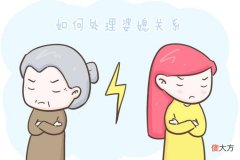 【历史故事】不做母女也不做敌人，最通透的90后新型婆媳关系，真的很值得借