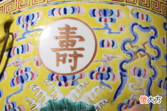 【爱历史】“黄地粉彩万寿无疆纹温锅”纹饰吉祥喜庆
