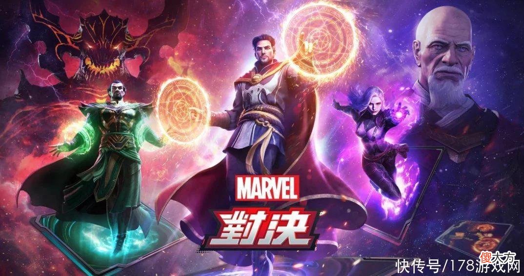 【游戏世界】《漫威对决》S9攻略：踩着死侍的棺材板法师终于又登上了顶点