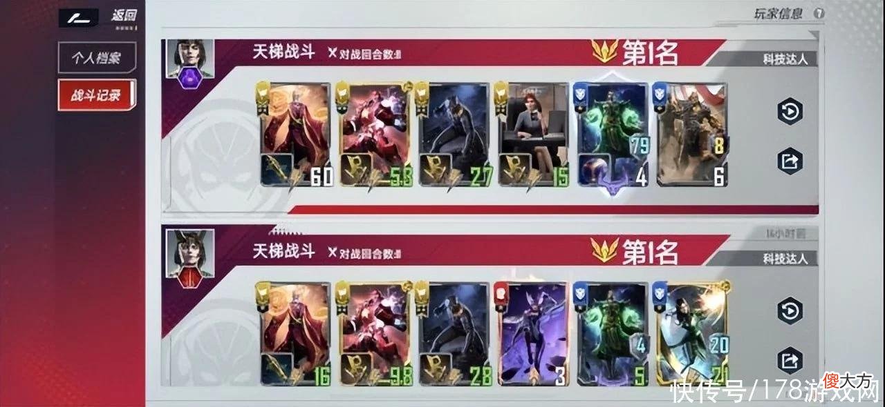 【游戏世界】《漫威对决》S9攻略：踩着死侍的棺材板法师终于又登上了顶点