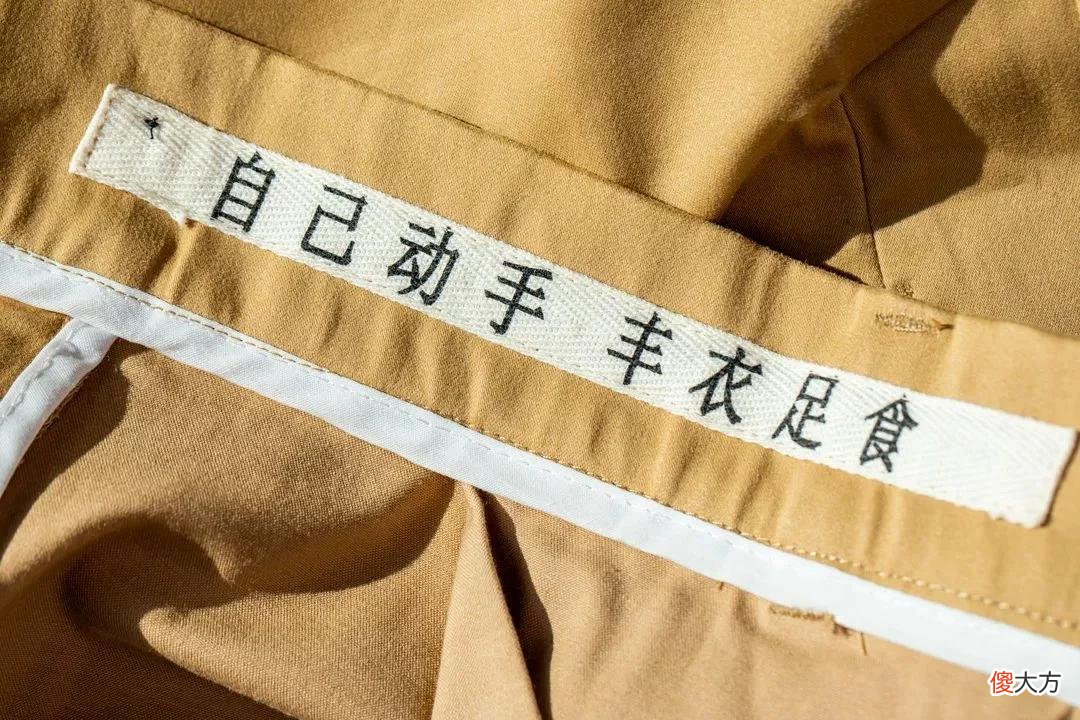 【时尚一点】国棉十七厂为男士造“摩登裤”，穿出去就是秀场