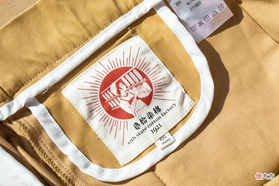 【时尚一点】国棉十七厂为男士造“摩登裤”，穿出去就是秀场