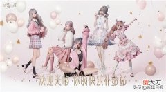 【游戏迷】首个女性向3A手游要来了？获IGN认可，《以闪亮之名》能否突出重围
