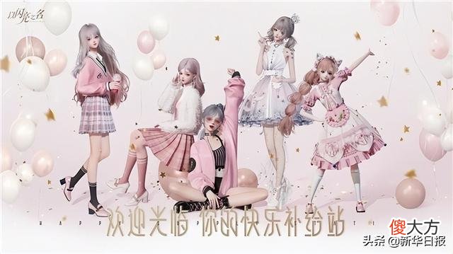 【游戏迷】首个女性向3A手游要来了？获IGN认可，《以闪亮之名》能否突出重围