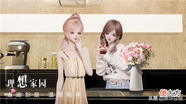 【游戏迷】首个女性向3A手游要来了？获IGN认可，《以闪亮之名》能否突出重围