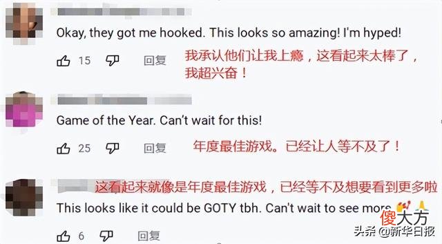 【游戏迷】首个女性向3A手游要来了？获IGN认可，《以闪亮之名》能否突出重围
