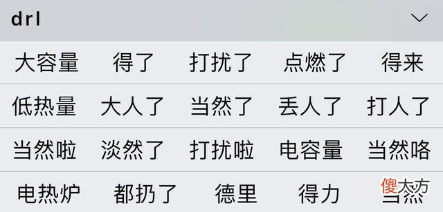 00后创造的网络黑话 零零后网络黑话
