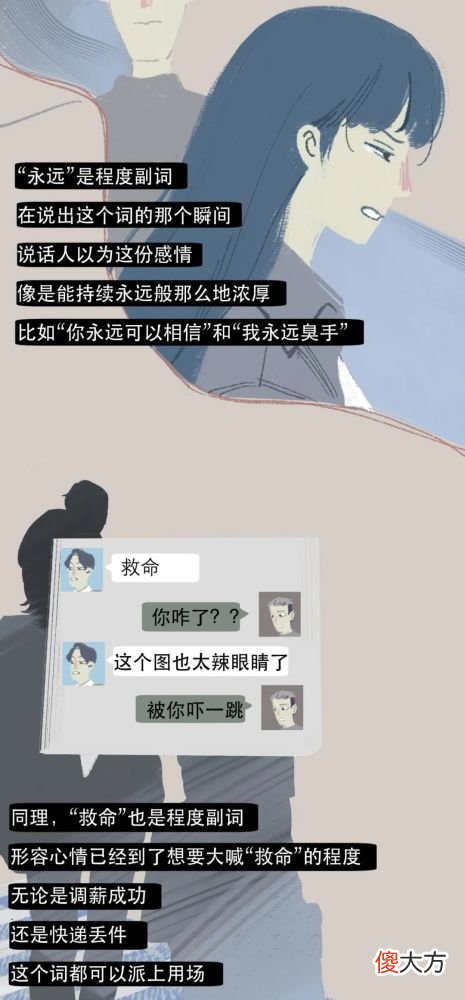 00后的聊天记录有多刺激 00后聊天记录看不懂