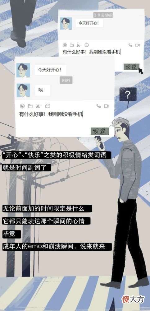 00后的聊天记录有多刺激 00后聊天记录看不懂