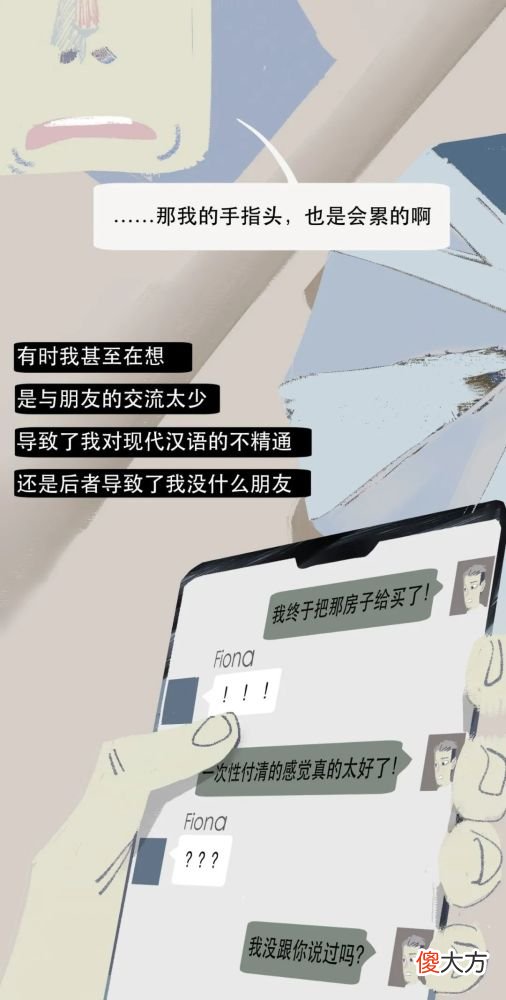 00后的聊天记录有多刺激 00后聊天记录看不懂