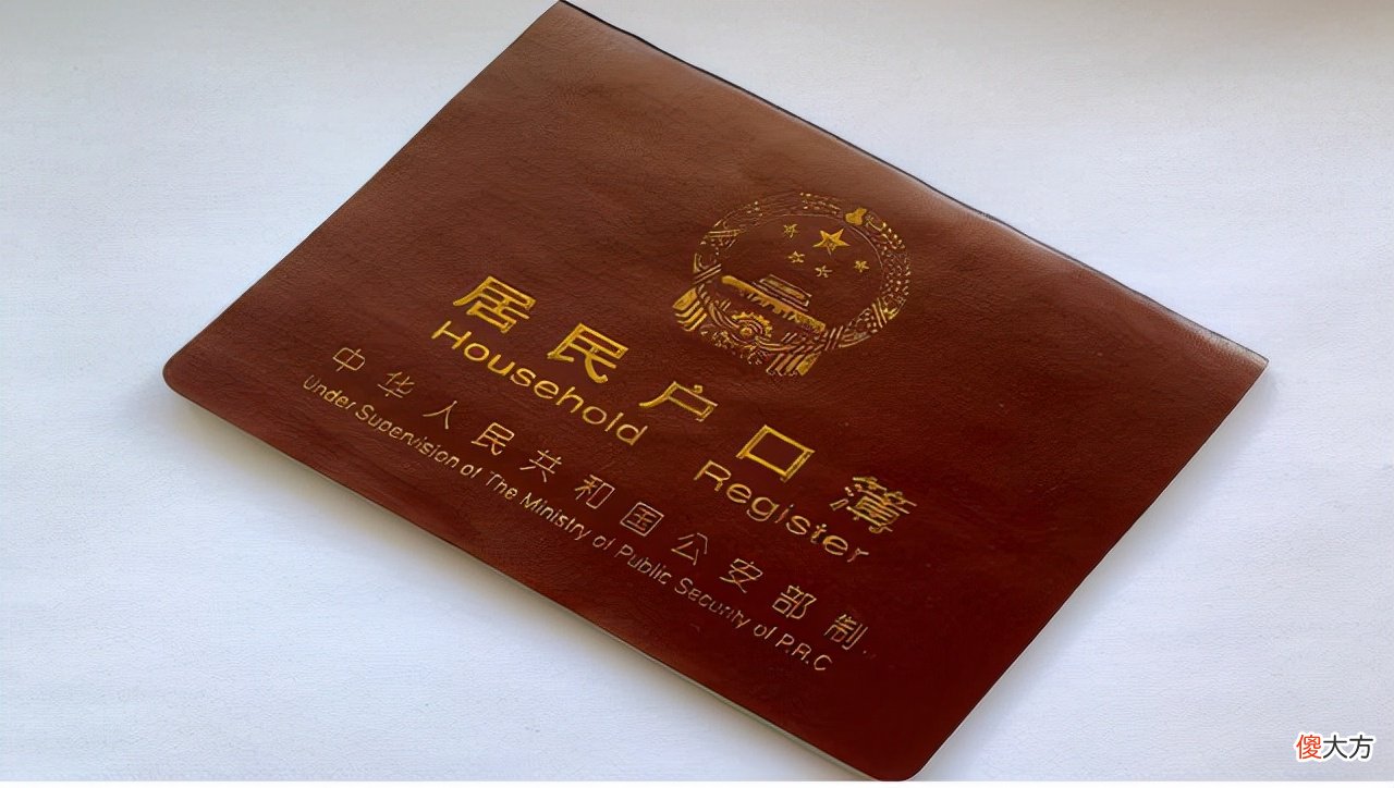 身份证丢失了 身份证丢失了别人捡到能用吗