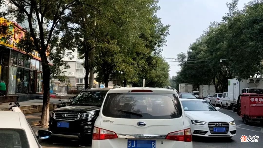 二手车全来了 好再来二手车