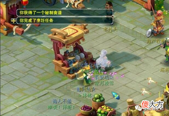 【游戏迷】梦幻西游:梦幻玩家最好的父亲节礼物,玩游戏时有小棉袄捶背