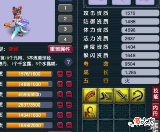 【游戏迷】梦幻西游:梦幻玩家最好的父亲节礼物,玩游戏时有小棉袄捶背
