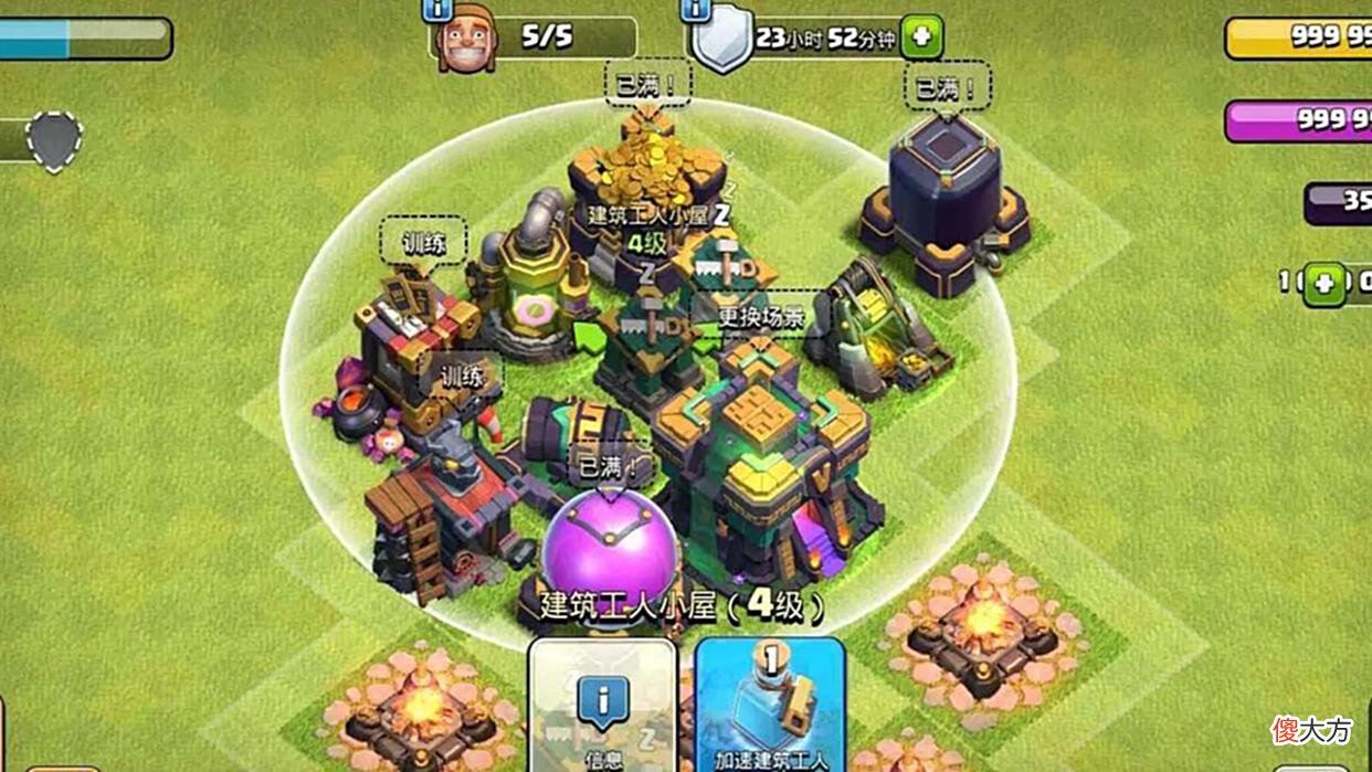 【游戏世界】部落冲突：公认让老玩家后悔的事情，但他们不仅不说还让新手做！