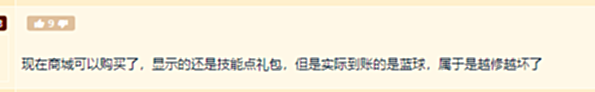 【游戏迷】网易游戏接连出事？暗黑不朽跳票，EVE出BUG，阴阳师喜提热搜！