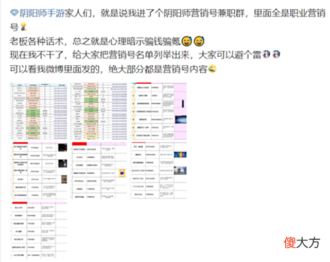 【游戏迷】网易游戏接连出事？暗黑不朽跳票，EVE出BUG，阴阳师喜提热搜！