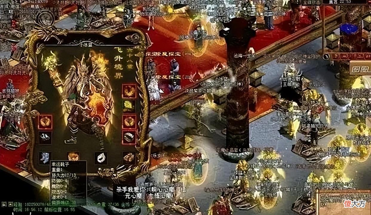 【游戏迷】热血传奇：战士如何在游戏中混得如鱼得水，你学会了吗？