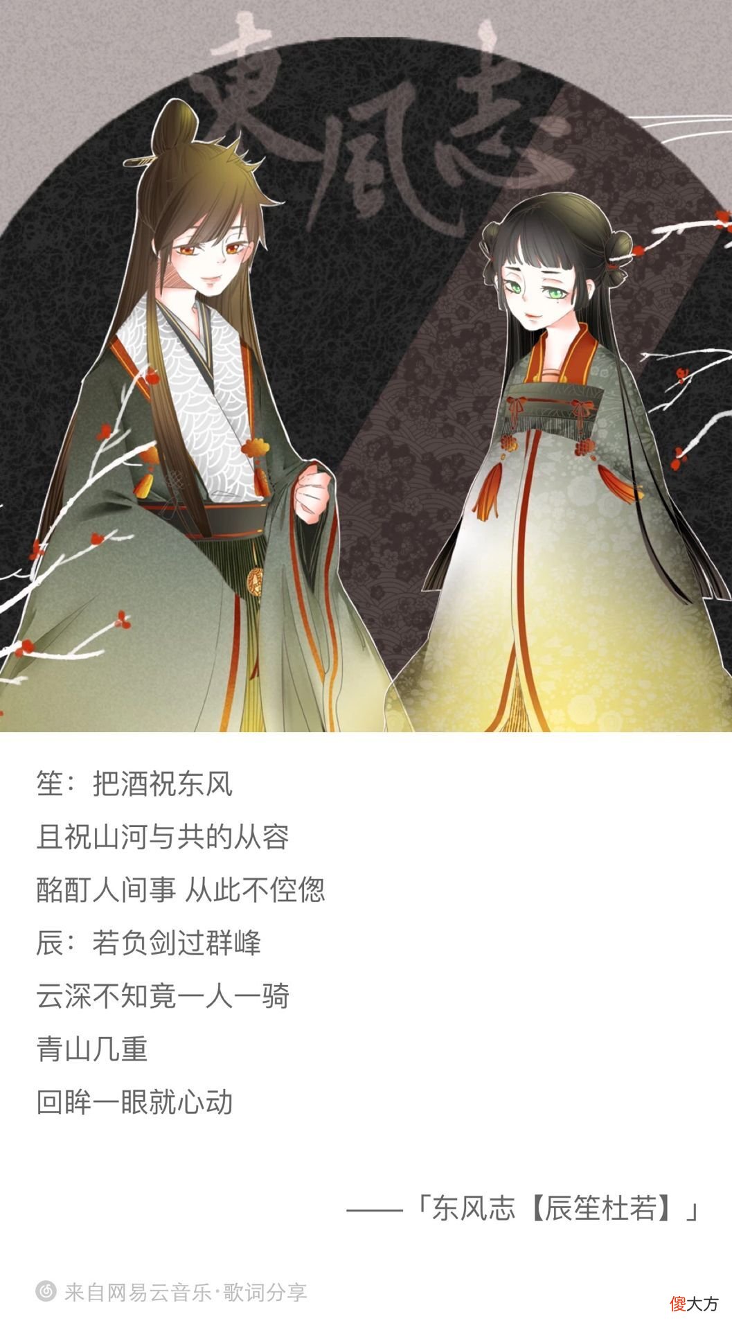 推荐一波可以免费下载好听的歌曲 有什么好的歌可以下载到手机