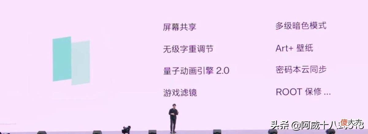 一加手机ColorOS系统公布适配 一加手机卡刷什么系统好