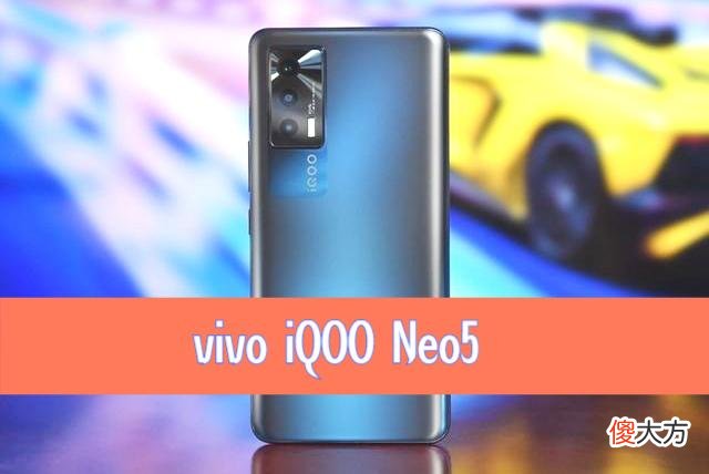 vivo真香机推荐 vivo有什么性价比好一点的手机
