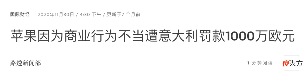 苹果因防水这一功能 苹果手机的防水为什么做的那么好