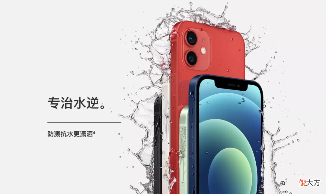 苹果因防水这一功能 苹果手机的防水为什么做的那么好