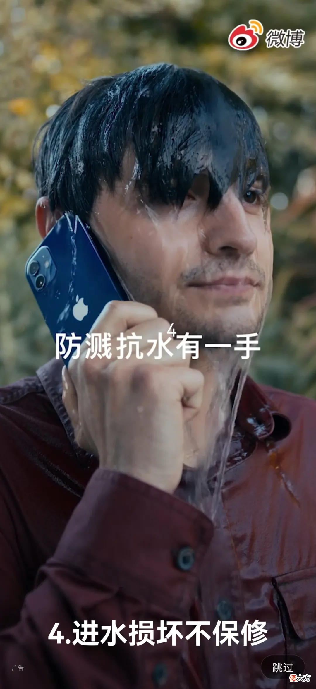 苹果因防水这一功能 苹果手机的防水为什么做的那么好