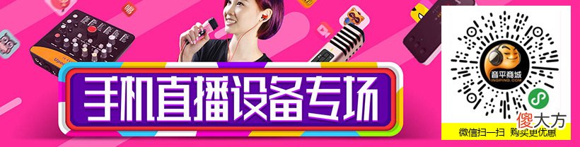 手机声卡选什么好 手机声卡什么品牌的音质好