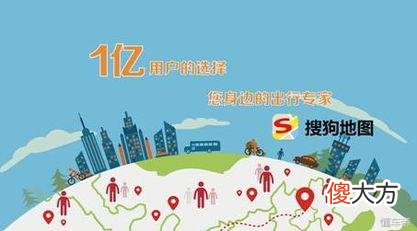哪个手机导航最好用 手机导航有什么好的