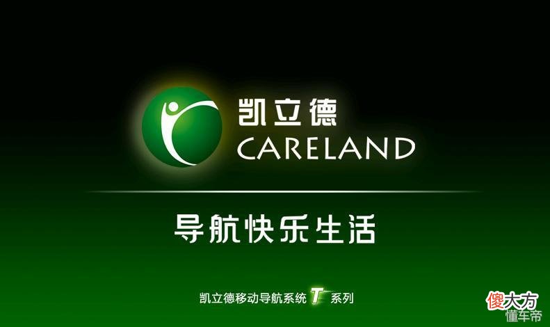 哪个手机导航最好用 手机导航有什么好的
