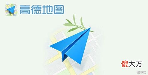 哪个手机导航最好用 手机导航有什么好的