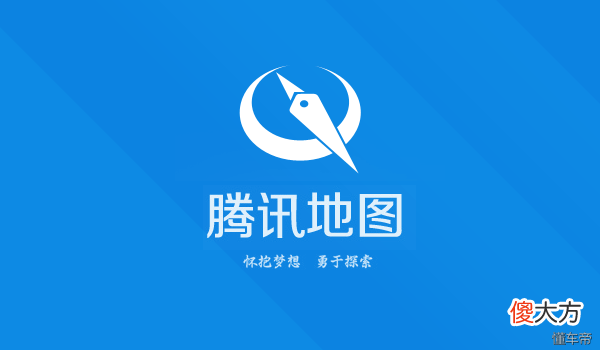 哪个手机导航最好用 手机导航有什么好的