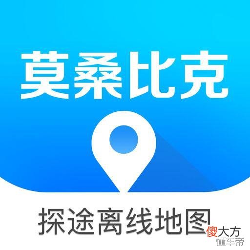 哪个手机导航最好用 手机导航有什么好的