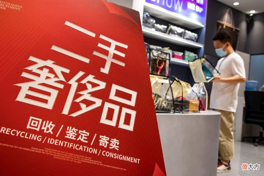 几千块买的二手LV 两千块现在买什么二手机好