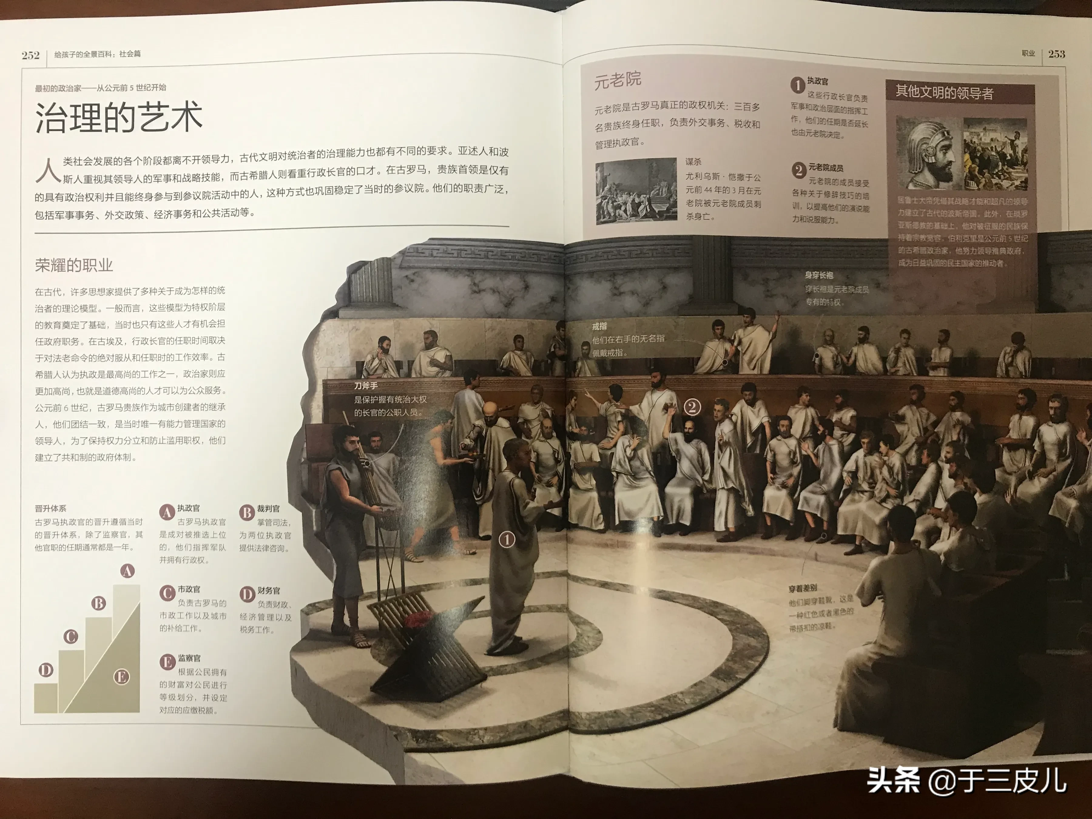 你知道，世界上最早的鞋子是什么时候出现的嘛？