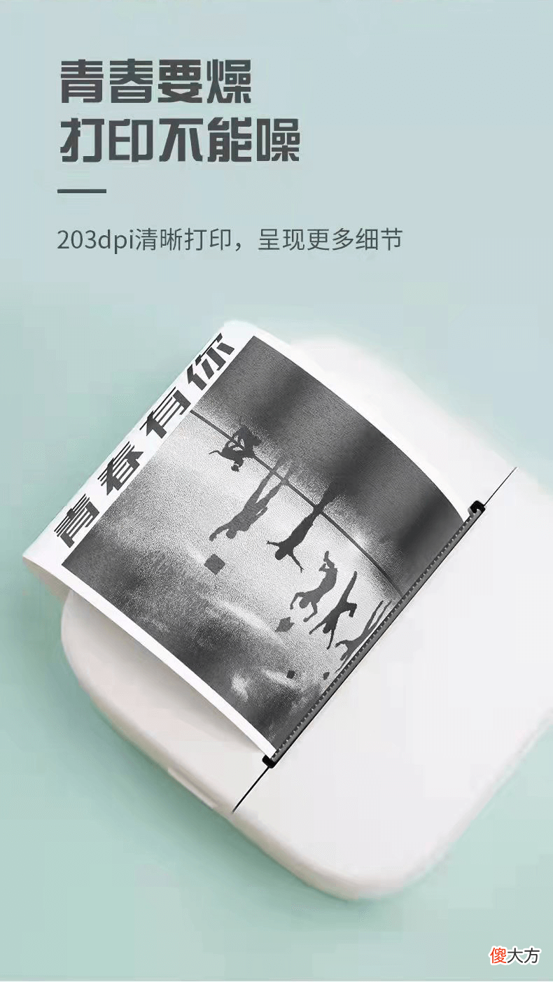 智能打印机哪个牌子好 连接手机的打印机什么品牌好