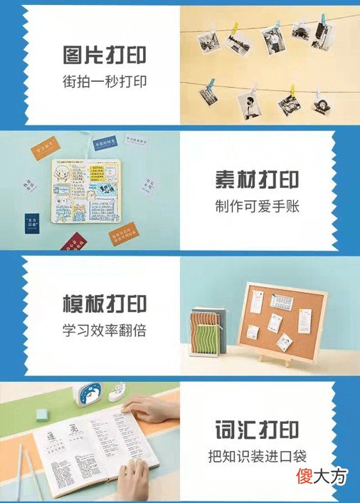 智能打印机哪个牌子好 连接手机的打印机什么品牌好