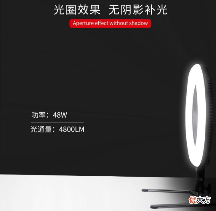 手机直播补光灯哪种好 补光灯手机壳什么样的好