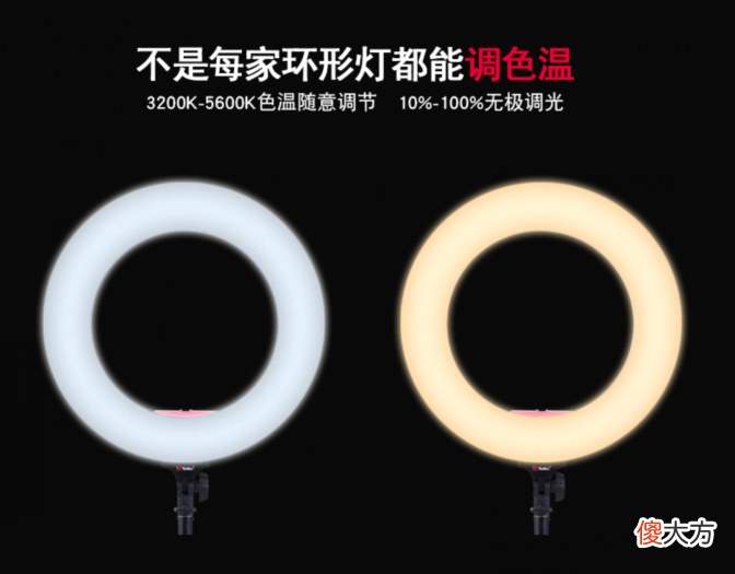 手机直播补光灯哪种好 补光灯手机壳什么样的好