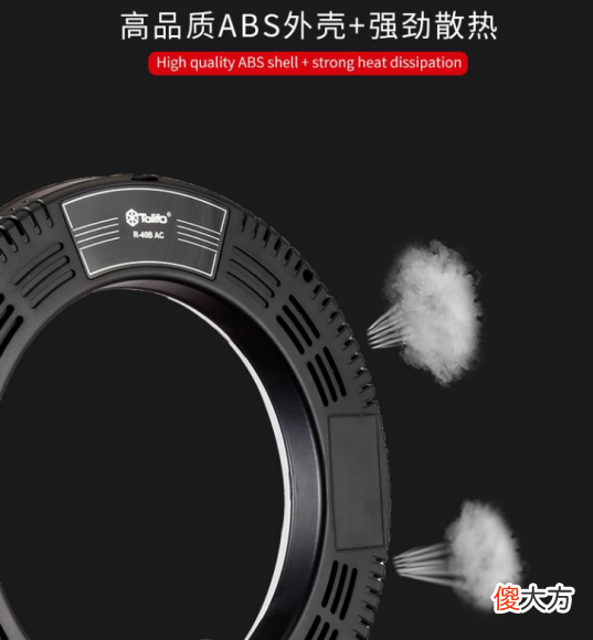 手机直播补光灯哪种好 补光灯手机壳什么样的好