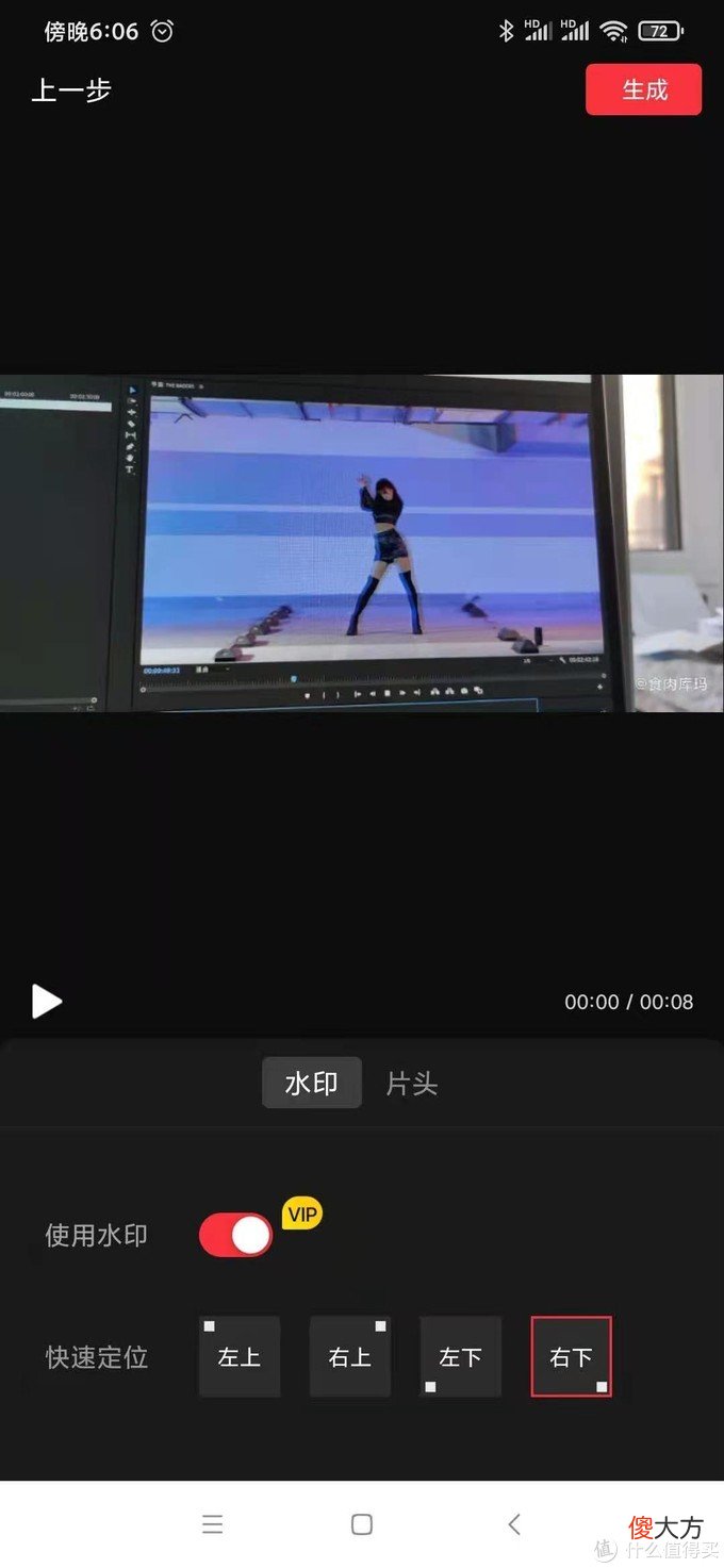 手机视频剪辑APP那家好 手机录屏剪辑视频什么软件好