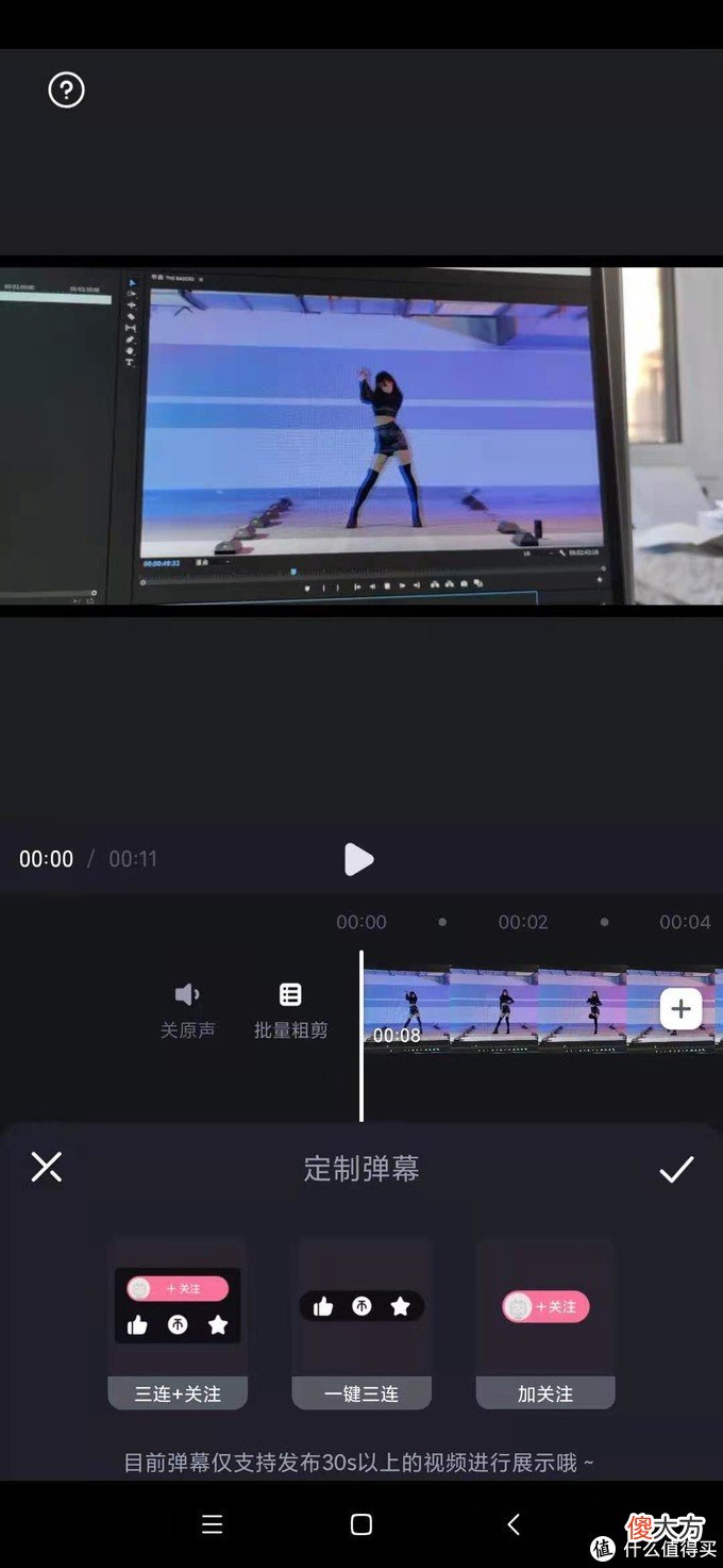 手机视频剪辑APP那家好 手机录屏剪辑视频什么软件好