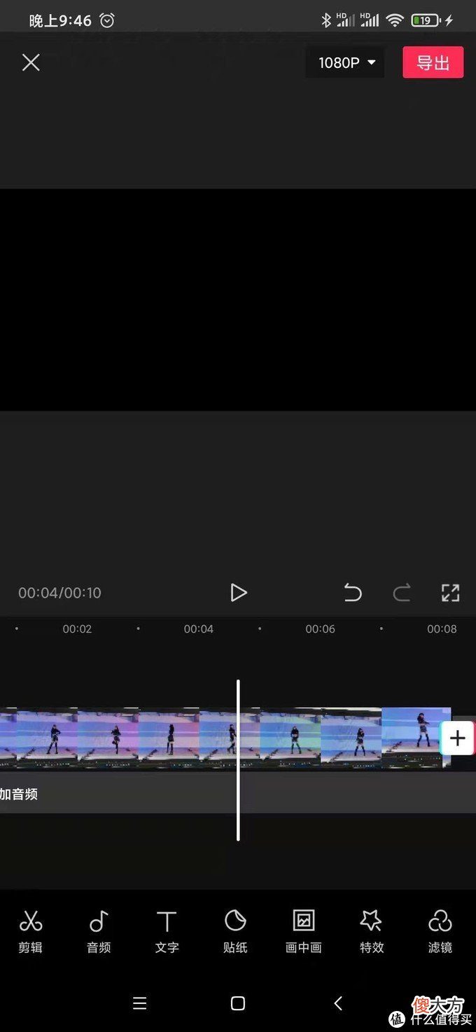 手机视频剪辑APP那家好 手机录屏剪辑视频什么软件好