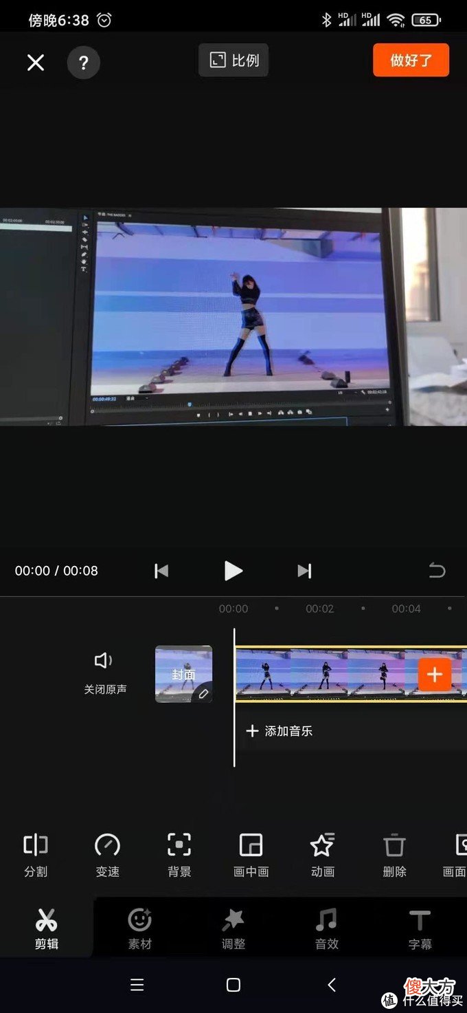 手机视频剪辑APP那家好 手机录屏剪辑视频什么软件好
