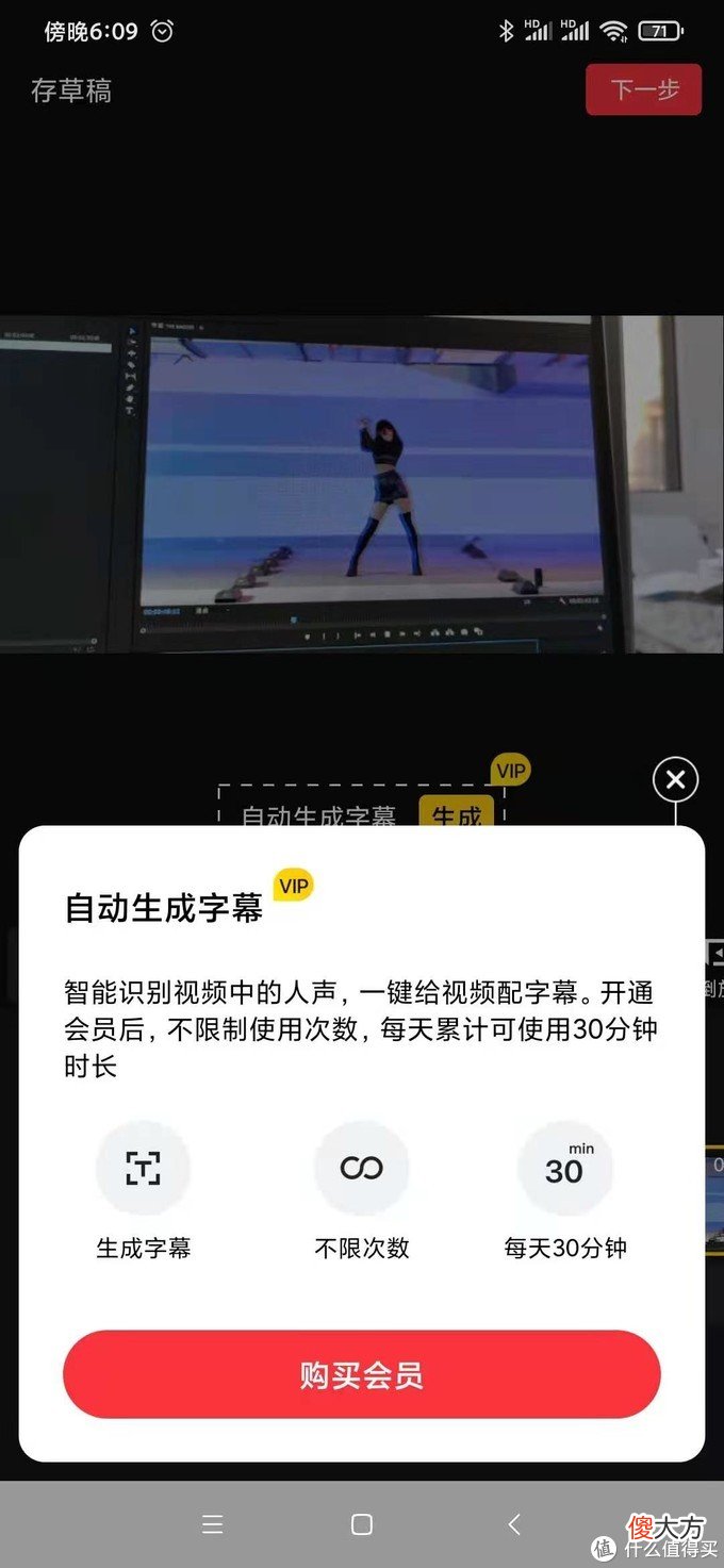 手机视频剪辑APP那家好 手机录屏剪辑视频什么软件好