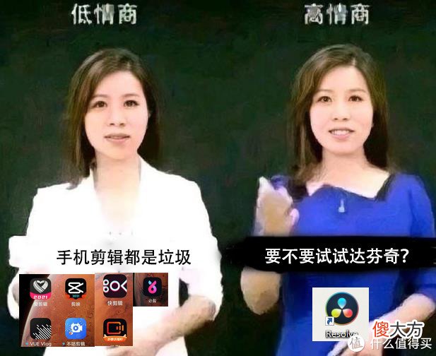 手机视频剪辑APP那家好 手机录屏剪辑视频什么软件好