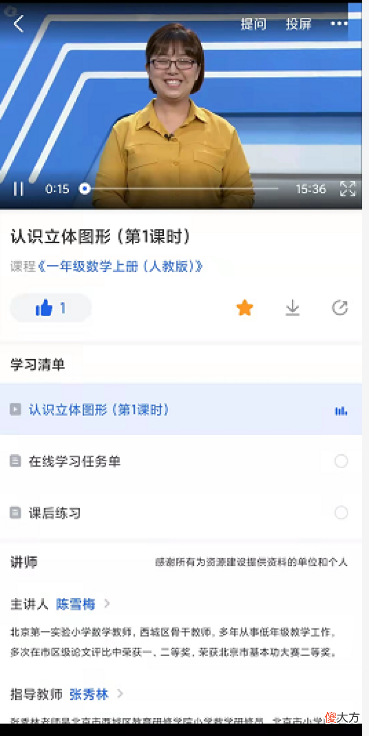 可离线观看视频 离线看视频用什么手机好