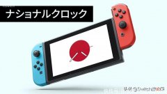 【游戏迷】想钱想疯了！《AAA时钟》上架付费DLC表盘